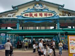 -海合安成都极地海洋公园