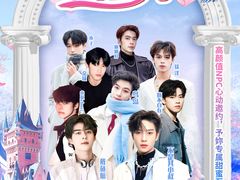 -厦门方特梦幻王国