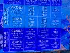 -成都浩海立方海洋公园