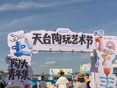 -开元商城(钟楼店)