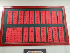 -洪福米线(浣纱路店)