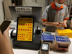 -汤姆大师傅鲜香牛肉饼(深圳保利文化广场店)