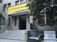-西北农林科技大学(北校区)