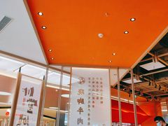 -川堂风·跷脚牛肉·乐山爆炒(宝山日月光店)