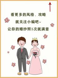 -薇咖映画婚纱摄影工作室