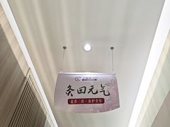 -艾柏堂8090经络·艾灸养生(御庭府邸店)
