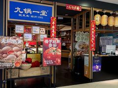 -观音桥步行街