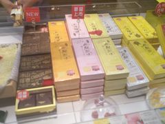 -好利来(朝外店)