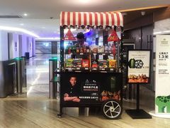 -英皇电影城(英皇集团中心IMAX店)