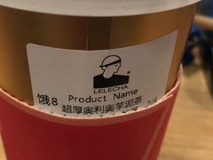-LELECHA乐乐茶(上海五角场万达广场店)