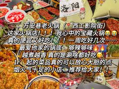 -起源小厨(应天门店)