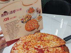 意式超浓芝士披萨-棒约翰比萨.意面(甘露园尚街店)