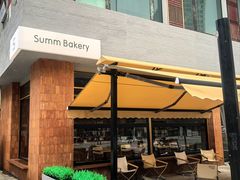-Summ Bakery