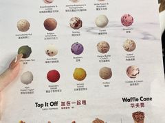 -哈根达斯(天河城店)