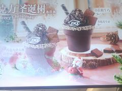 -DQ·蛋糕·冰淇淋(河东万达店)
