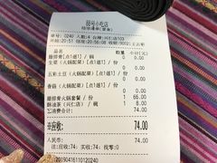 -88号小吃店·经典云南菜·地道纳西美食
