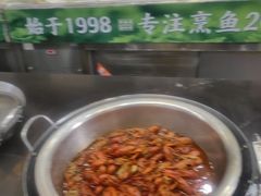 -春盛渔府(牛首山店)