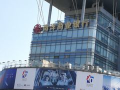 -南洋商业银行中国有限公司(上海分行)