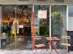 门面-Mesa Madre梅萨妈妈·Bintana(国贸店)