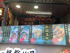 -降龙爪爪(建设路2店)