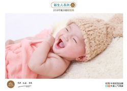 -小熊维尼高端儿童摄影(南山信和店)