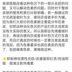 -正璞医疗美容·皮肤修复·微整注射