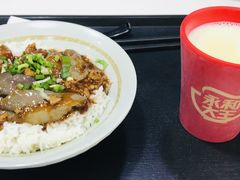现磨豆浆-永和大王·现磨豆浆·卤肉饭(九亭SH085店)