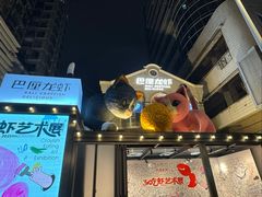 -巴厘龙虾·榜首油焖大虾(洞庭·艺术洋房店)
