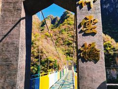 -十渡东湖港风景区