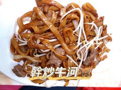 -三和美食(西华路店)