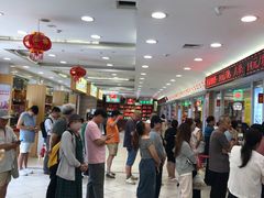 -芦庄子桂顺斋(和平路总店)