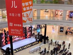 -仲盛世界商城