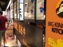 -韩国大金刚烤肉·料理(印象城店)