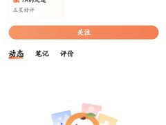 -灯盏窝干溜面(民心佳园A1区店)