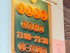 -大鸽饭(北京路店)