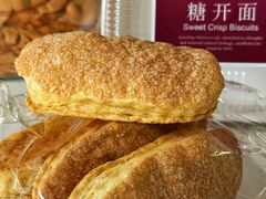 -凯司令西点房(南京东路店)