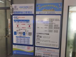 -清清博视儿童眼视光中心(角门西店)