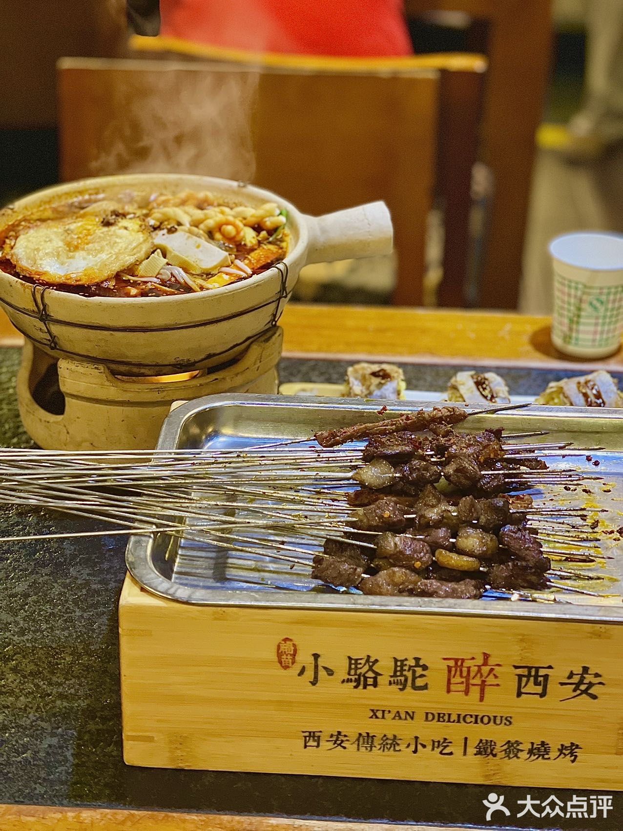 很多明星都来小骆驼吃饭，🌟 福苗小骆驼烧烤🍗