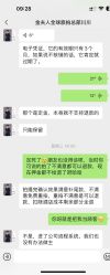 点击看大图 -金夫人婚纱摄影(总店)