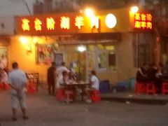 -原柳滩高台阶涮羊肉