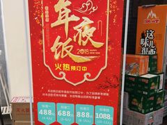 -长安面坊(西点茂店)