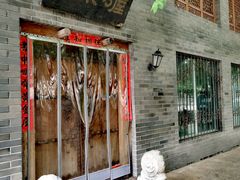 -三味书屋(复兴门内大街店)