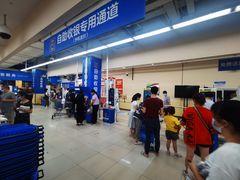 -沃尔玛超市(武侯店)