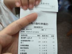 -旺角小渔村(幸福中路店)