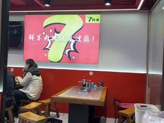 -7只羊·鲜羊肉串·地锅鸡精酿(玄武墨香路店)