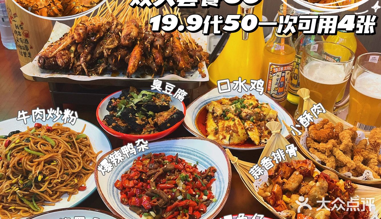 南昌探店｜吹爆这家湘西烤串🔥吃一百送一百