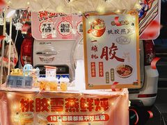 -合景·悠方(成都店)