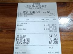 -荣荣面馆(丹溪大道店)