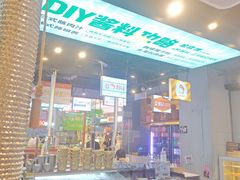 -金喜娜无限自助烤肉(泰达永旺店)