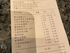 -大渔铁板烧(中山路八佰伴店)